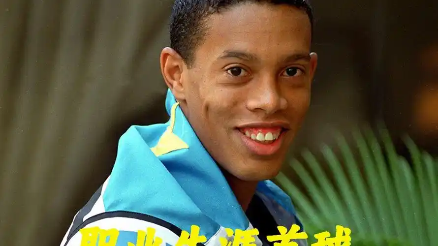 體上正式宣